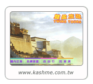 網頁設計作品:雙盈旅遊 網頁設計作品:雙盈旅遊